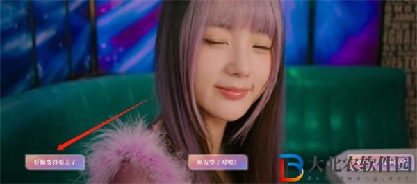 美女請(qǐng)別影響我學(xué)習(xí)林雅結(jié)局有哪些