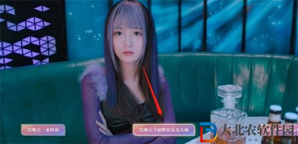 美女請(qǐng)別影響我學(xué)習(xí)林雅結(jié)局有哪些