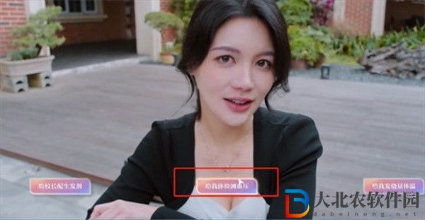 美女請別影響我學習歐陽韻結局有哪些