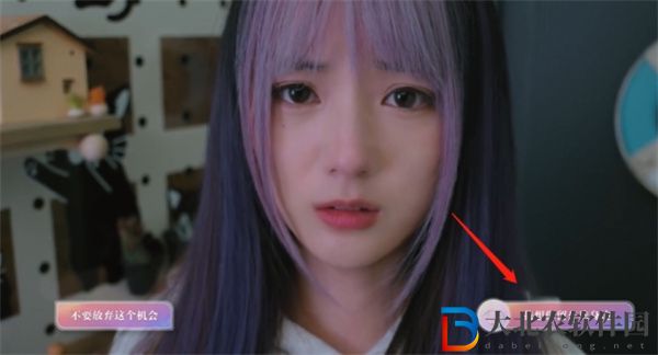 美女請(qǐng)別影響我學(xué)習(xí)林雅結(jié)局有哪些