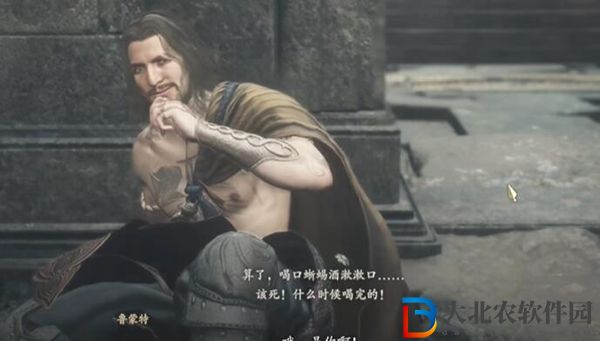 龍之信條2龍選者解鎖方法