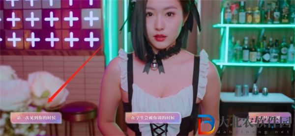 美女請別影響我學習白曉妍結局有哪些