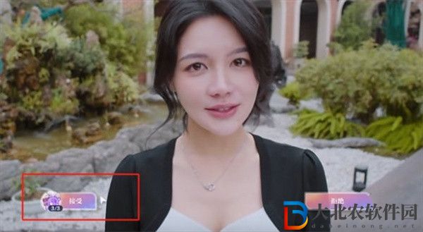 美女請別影響我學習歐陽韻結局有哪些