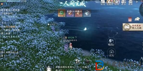 逆水寒手游金蘭不離任務(wù)攻略