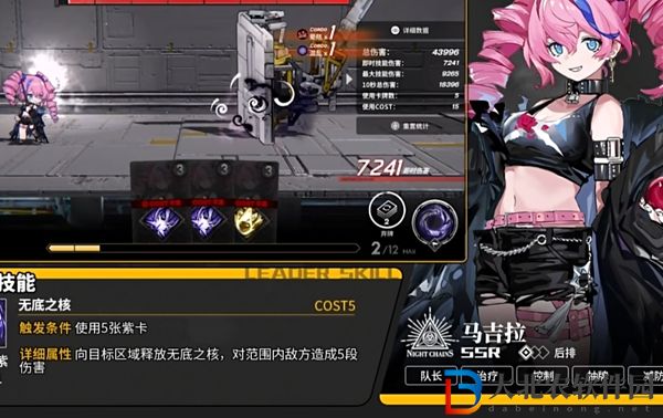 雷索納斯自選ssr推薦