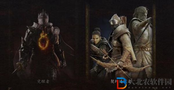 龍之信條2追隨者性格推薦