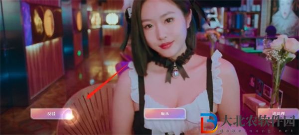 美女請別影響我學習白曉妍結局有哪些