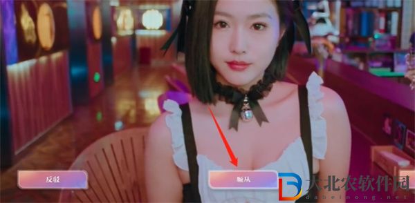美女請別影響我學習白曉妍結局有哪些