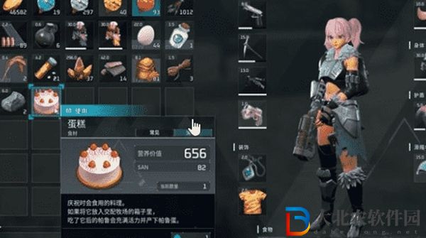 幻獸帕魯去掉無用詞條方法