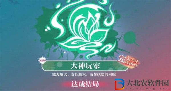 美女請(qǐng)別影響我學(xué)習(xí)溫苒結(jié)局有哪些