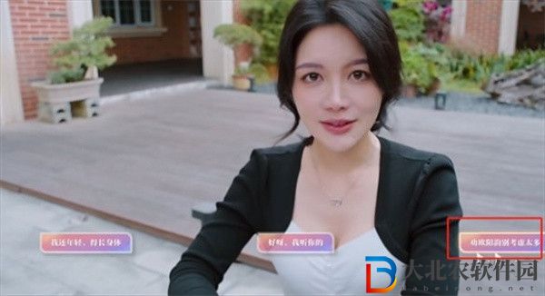 美女請別影響我學習歐陽韻結局有哪些