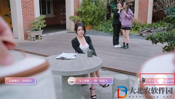 美女請別影響我學習歐陽韻結局有哪些