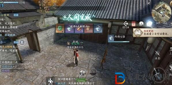 逆水寒手游熒光蛐蛐任務攻略