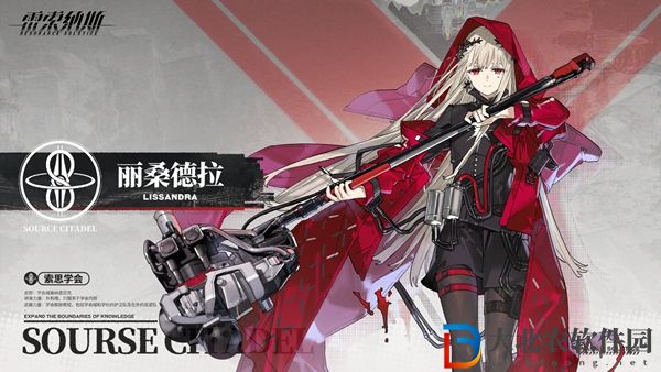 雷索納斯自選ssr推薦