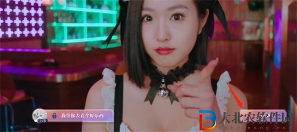 美女請別影響我學習白曉妍結局有哪些