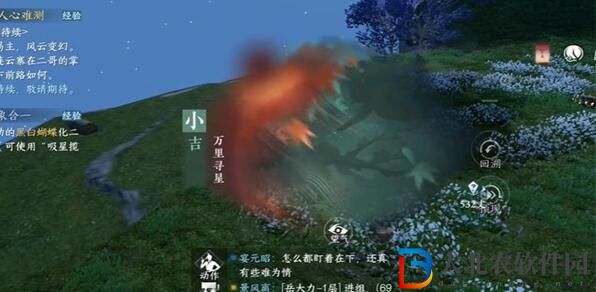 逆水寒手游萬里尋星奇遇攻略