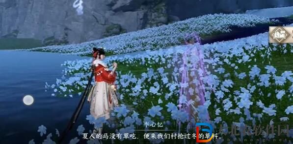 逆水寒手游金蘭不離任務(wù)攻略