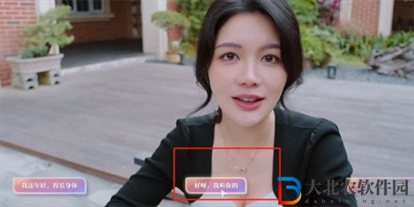 美女請別影響我學習歐陽韻結局有哪些