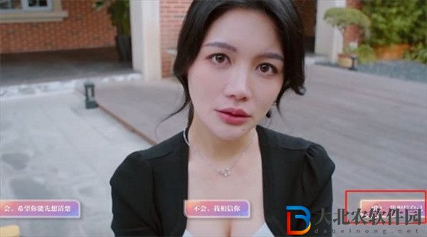 美女請別影響我學習歐陽韻結局有哪些