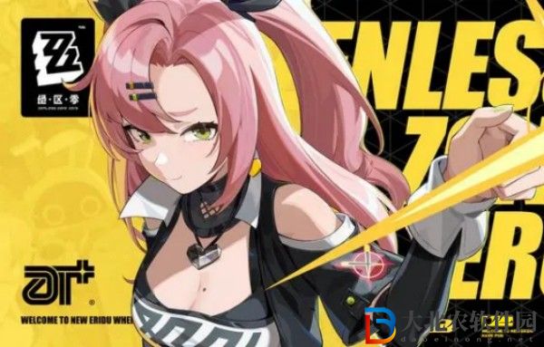 絕區零喧響測試什么時候開始