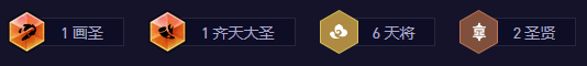 金鏟鏟之戰s11天將蟲子怎么玩