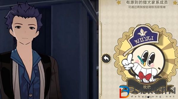 崩壞星穹鐵道酒店關門之后攻略