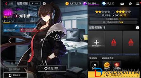 異界事務所融合核心作用介紹