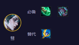 金鏟鏟之戰s11天將蟲子怎么玩