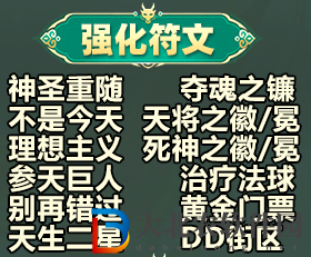 金鏟鏟之戰(zhàn)s11螳螂陣容怎么玩