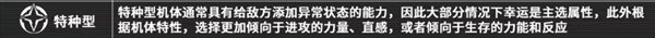 艾塔紀元同步率養(yǎng)成方法
