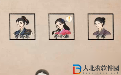 少俠的江湖怎么加入門派
