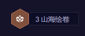 金鏟鏟之戰(zhàn)s11大嘴陣容怎么玩