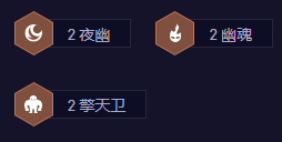 金鏟鏟之戰s11瞎子怎么玩