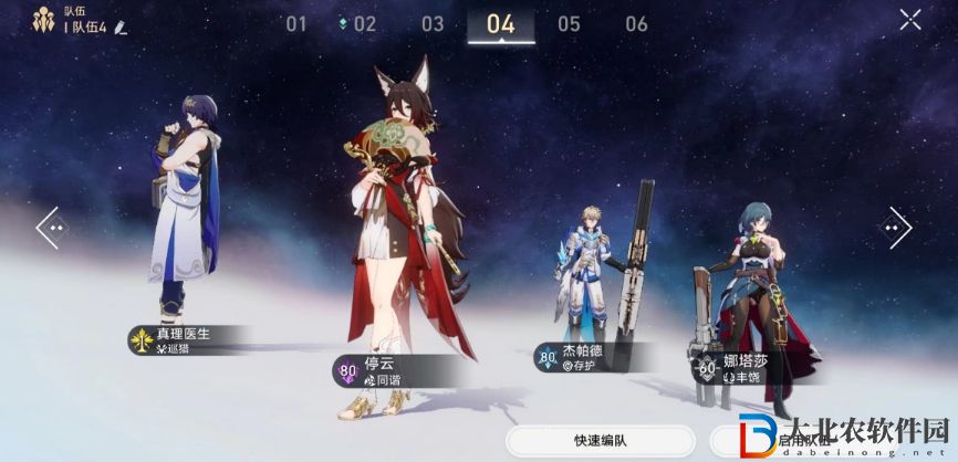 崩壞星穹鐵道boss砂金怎么打