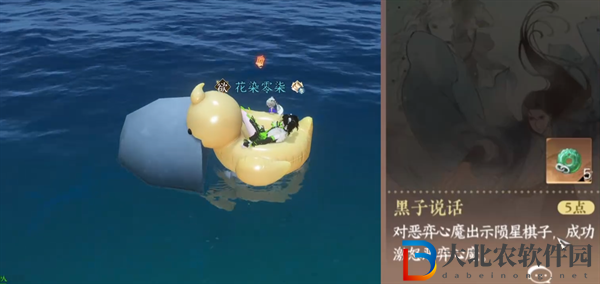 逆水寒手游隕星棋子怎么獲得