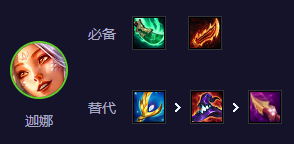 金鏟鏟之戰s11風女怎么玩