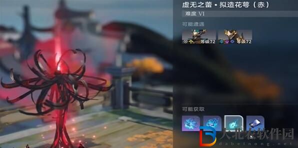崩壞星穹鐵道修羅雪姬成就攻略