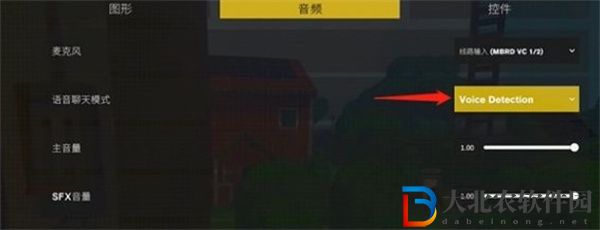 內容*
告聯機怎么開語音功能