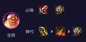 金鏟鏟之戰s11瞎子怎么玩