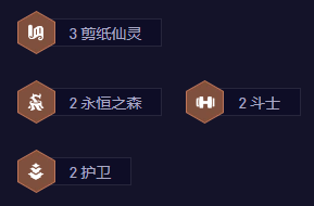 金鏟鏟之戰s11天將蟲子怎么玩