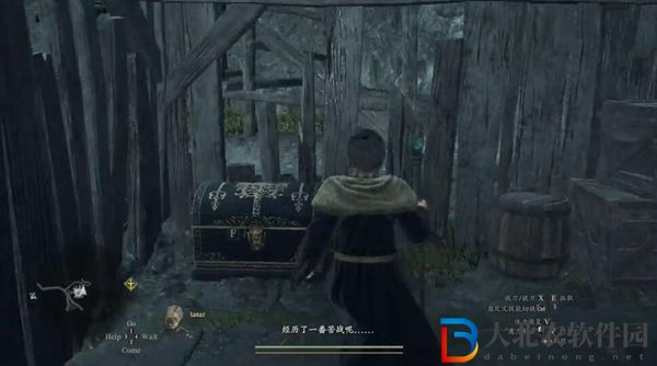 龍之信條2阿雷斯牛皮蒙面獲得方法