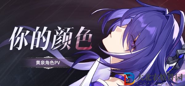 崩壞星穹鐵道酒店關門之后攻略