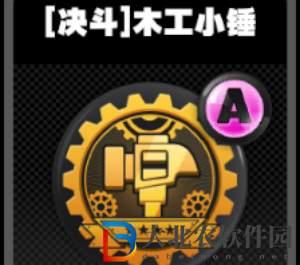 絕區零木工小錘鳴徽效果是什么