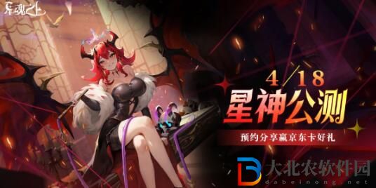 星魂之上人物強(qiáng)度排名