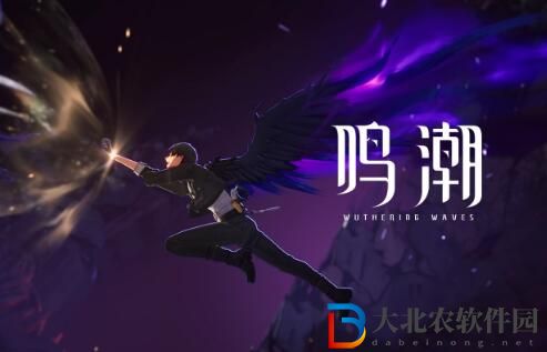 鳴潮手機版內存多大