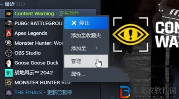 內容*
告中文怎么設置