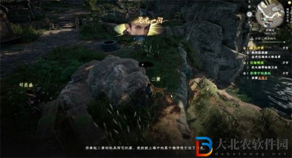 下一站江湖2愛吃魚的狗任務怎么做