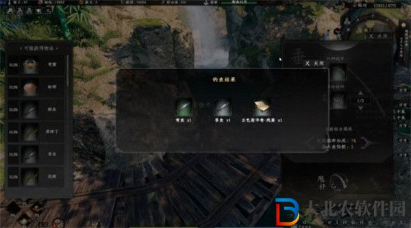 下一站江湖2愛吃魚的狗任務怎么做