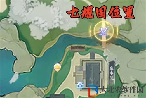 射雕手游七曜寶圖梅塢在哪兒