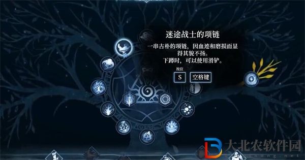 心淵夢境滑鏟怎么獲得